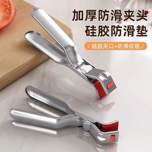 Pinza antiescaldante de acero inoxidable, utensilio de cocina de doble propósito para un manejo seguro de ollas y cuencos calientes - Product Image 4