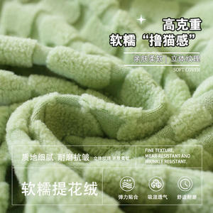 Chivas Jacquard Sofa <b>Cover</b> 190-230cm Elastic <b>Stretch</b> Universal Fit Modular Sofa Dustproof Machine Washable Solid Color - Product Image 3