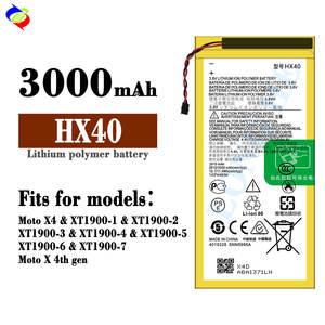 HX40แบตเตอรี่สำรองสำหรับ Motorola Moto XT1900-1 X4แบตเตอรี่ลิเธียมไอออน XT1900-5 XT1900-4 XT1900-3 - Product Image 2