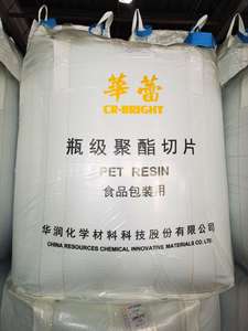 ペット樹脂100% バージンボトルグレード中国供給 - Product Image 3