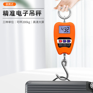 Balance numérique électronique portable ABS <span class=keywords><strong>200</strong></span> kg pour bagages de voyage, la plus vendue - Product Image 6