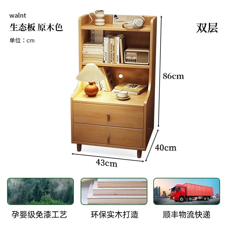 Double-layered natural wood color [43*40*86]
