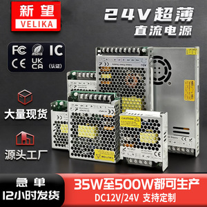 Velika <b>Switching</b> Power Supply <b>12V</b> 33.3A Single Output Indoor Use - Product Image 5
