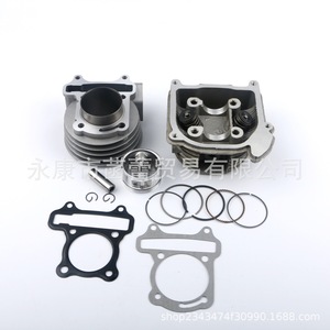 Ensemble de cylindre GY6-80 pour scooters et motos 4 temps 150cc 200cc 250cc Modèles incluant des pièces pour 300cc - Product Image 3