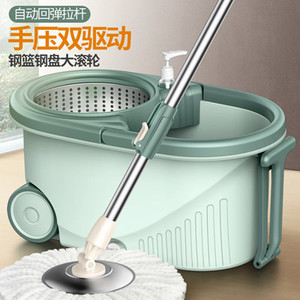 Magic Rotary Mop Dual Drive 701ml+ Plastic Basket Metal Pedal Four Side Wringing Home Cleaning - Product Image 3