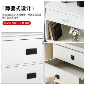 Manijas ocultas para cajones, diseño minimalista rectangular, aleación de aluminio de alta calidad, fácil instalación para mesita de noche - Product Image 1