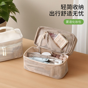 FaSoLa Mesh Makeup Bag White Khaki Portable Cosmetic Storage Case For Travel With Compartment Design - Product Image 3