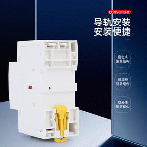 Sdhrmzdh Hch8 Cdch8s Nch8 Contactor 630a Ac Dc Din Rail Mounting Switch Application - Product Image 1