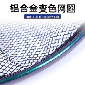 Tête de épuisette en alliage d'aluminium, maille fine, 25 cm, 30 cm, accessoire de pêche haute résistance - Product Image 3