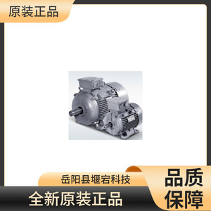 Moteur servo Siemens 1FK7042-2AF71-1RB0 24V 5060kHz Fabriqué en Allemagne Original Authentique - Product Image 3
