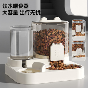 Automatic Pet <b>Feeder</b> Water Dispenser Large Capacity For <b>Cats</b> And Dogs Battery Powered Simple Design - Product Image 1