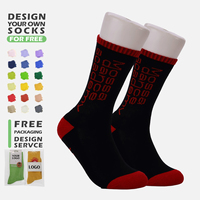 Chaussettes de sport respirantes en tricot doux pour adultes, chaussettes de course athlétique en coton, chaussettes de sport en tricot doux personnalisées