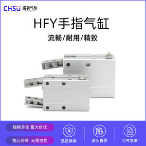 Cylindres pneumatiques à double action Airtac HFY6 HFY10 HFY16 HFY20 HFY25/32D, état neuf, pour les industries agricoles, joint de piston - Product Image 3