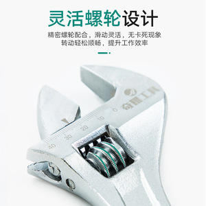 Qiyao Adjustable Wrench 12 Inch Industrial Grade 55 Steel Serrated Jaw Pipe Wrench Tool - Product Image 1
