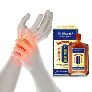 Aceite <span class=keywords><strong>Herbal</strong></span> para la Relajación Muscular y el Alivio de Contusiones/Heridas/Dolor Óseo, Certificado CE, Aceite de Masaje de 50 ml - Product Image 2