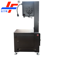 מכונת מסור סרט אנכי G5150-43 מהירות משתנה בתדר משתנה לחיתוך אלומיניום יעילות גבוהה