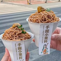 Gobelets à glace en papier jetables blancs, bols à dessert en forme de cône pour sundae, yaourt glacé