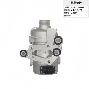 Electronic Water Pump 11517586927 For Car Engine <b>Cooling</b> <b>System</b> Replacement Repair Use - Product Image 1