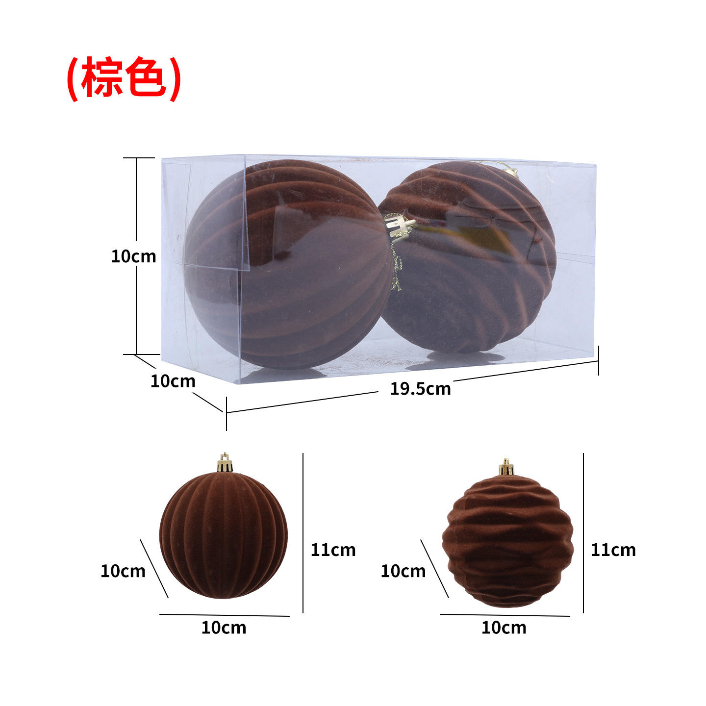 สีน้ำตาล