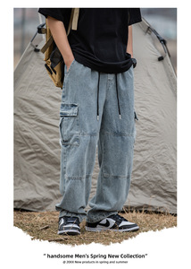 Jeans Strappati Skinny da Fabbrica Cinese, Jeans Baggy Stacked Amiris Pacific, Jeans Personalizzati Plus Size per <span class=keywords><strong>Uomo</strong></span> e Donna - Product Image 5