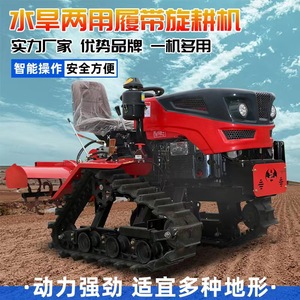 Rotary Tiller Farm <b>Cultivator</b> Gasoline Engine Multifunctional For Paddy And Dry Field Plowing Fertilizing With Sprayer - Product Image 4
