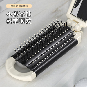 Portable Folding Mirror Comb With Air Cushion 127pcs 3D Elastic Bristles Large Size For Hair Smoothing And Massage - Product Image 1