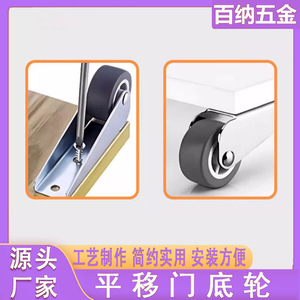 Recessed Furniture Support <b>Wheels</b> Stainless Steel One Vertical <b>Caster</b> <b>Wheel</b> For Furniture Doors Rolling Smoothly - Product Image 2