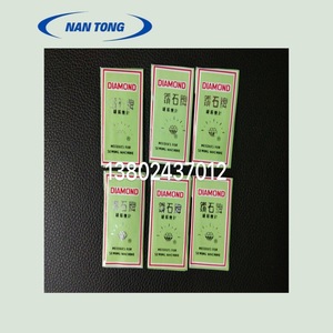 เข็มโครเชต์ยี่ห้อ Yastar 150*42 เหล็กคุณภาพสูงสำหรับเข็มเย็บผ้า - Product Image 3