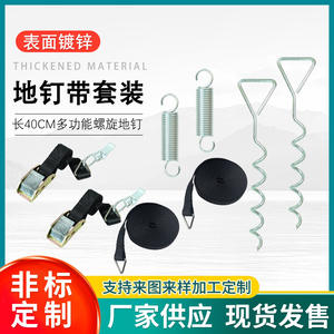 Kit de fixation pour auvent de camping-car et tente, avec piquets en spirale en alliage de 3 cm pour le Mont Kailash, avec sangle pour tentes et auvents - Product Image 5