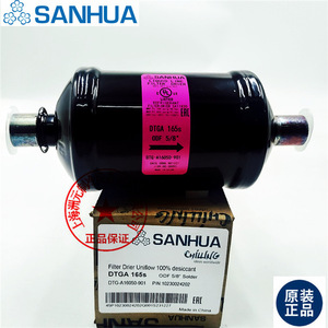Filtro Secador Sanhua DTG-A08040-901 165S 164S 084S ODF 1/4 Soldadura, Hecho en China - Product Image 5