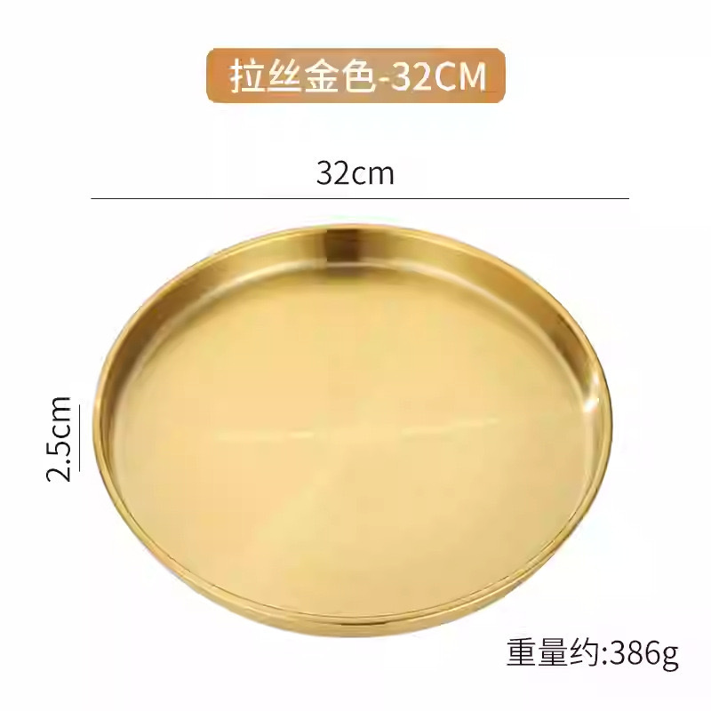 33cm round tray (gold)
