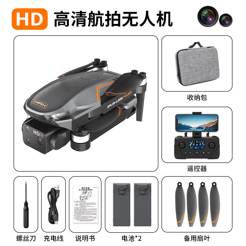 A22 - Dual Battery Version [Brushless Motor + GPS Positioning + High-Definition Wide-Angle Lens]
