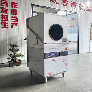 Hotel Hospital School Cafeteria Dishwasher Smart Machine Commercial Restaurant Robot - Product Image 3