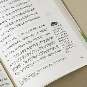 Colección Completa de Novelas Clásicas para Secundaria, Obras Completas de <span class=keywords><strong>Lu</strong></span> <span class=keywords><strong>Xun</strong></span>, Cuatro Grandes Novelas Clásicas: Viaje al Oeste, El Río - Product Image 5