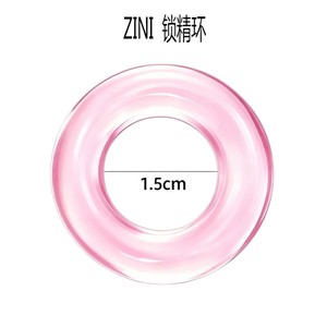 Anneau pénien Zini 1,1 cm pour retarder l'éjaculation chez les hommes, en matériau TPE - Product Image 3