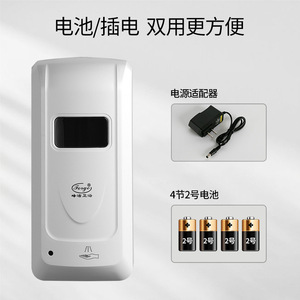 Fengjie Sensor Soap Dispenser 1000Ml Wall Mounted Automatic Hand Sanitizer Bathroom Toilet Liquid Soap Dispenser - Product Image 4