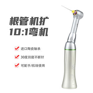 Motor de Retracción de Conductos Radiculares Eléctrico Mux Dental con Relación 10:1, Color Plateado, para Uso Dental - Product Image 5