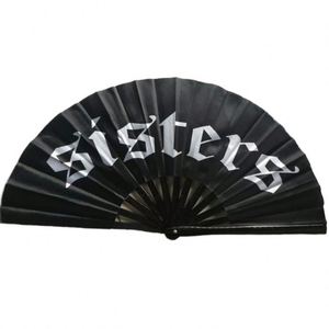 Éventail publicitaire personnalisable en bambou et plastique, grand format, avec surface en tissu, série Kung Fu Sound - Product Image 3