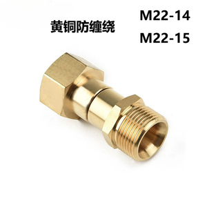 ข้อต่อปืนฉีดน้ำแรงดันสูงทองเหลือง M22 14 M22 15 เกลียวหมุน สำหรับอะแดปเตอร์สายฉีดน้ำล้างรถ - Product Image 3