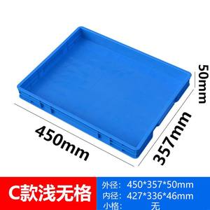 Vente directe d'usine Modèle C 450*357*52MM Bacs de rangement multi-compartiments en plastique Séparation des matériaux Accessoires de quincaillerie Pièces - Product Image 2