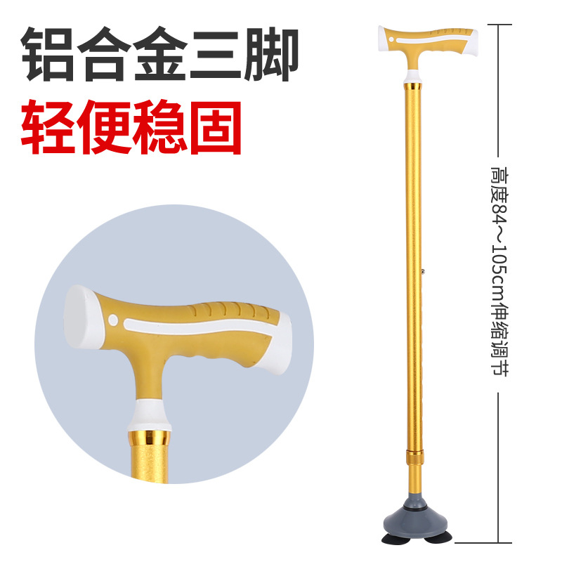 Tripod - Gold