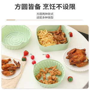 แผ่นซิลิโคนสำหรับหม้อทอดไร้น้ำมัน ทรงกลม ไม่ติดกระทะ ทำความสะอาดง่าย ทนความร้อนสูง สำหรับการทำอาหารด้วยหม้อทอดไร้น้ำมัน - Product Image 2