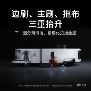 Robot Aspirador Mi Home 5 Pro con IA, Mopa Inteligente, Aspiradora con Eliminación Automática de Suciedad para Uso Doméstico - Product Image 5
