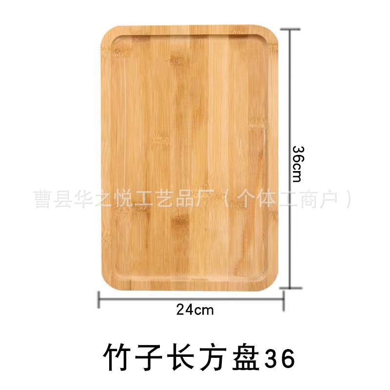 Assiette rectangulaire en bambou [36*24*2cm]