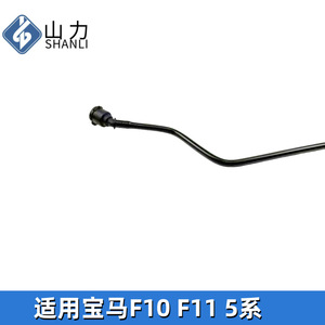 Tuyau d'échappement BMW 17127578405 en acier, diamètre intérieur 1 mm, pour F10 F11 Série 5 à transmission - Product Image 4