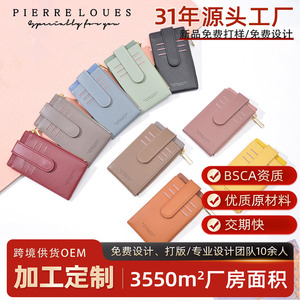 Tarjetero Delgado Pierre Loues de 4 Pulgadas con Múltiples Ranuras para Uso Diario - Product Image 2