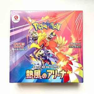 Vente flash : Pack de boosters Pokémon TCG SV9a « Heat Wave Arena » (version japonaise) - 5 cartes par paquet, <span class=keywords><strong>carte</strong></span> à collectionner scellée - Product Image 2