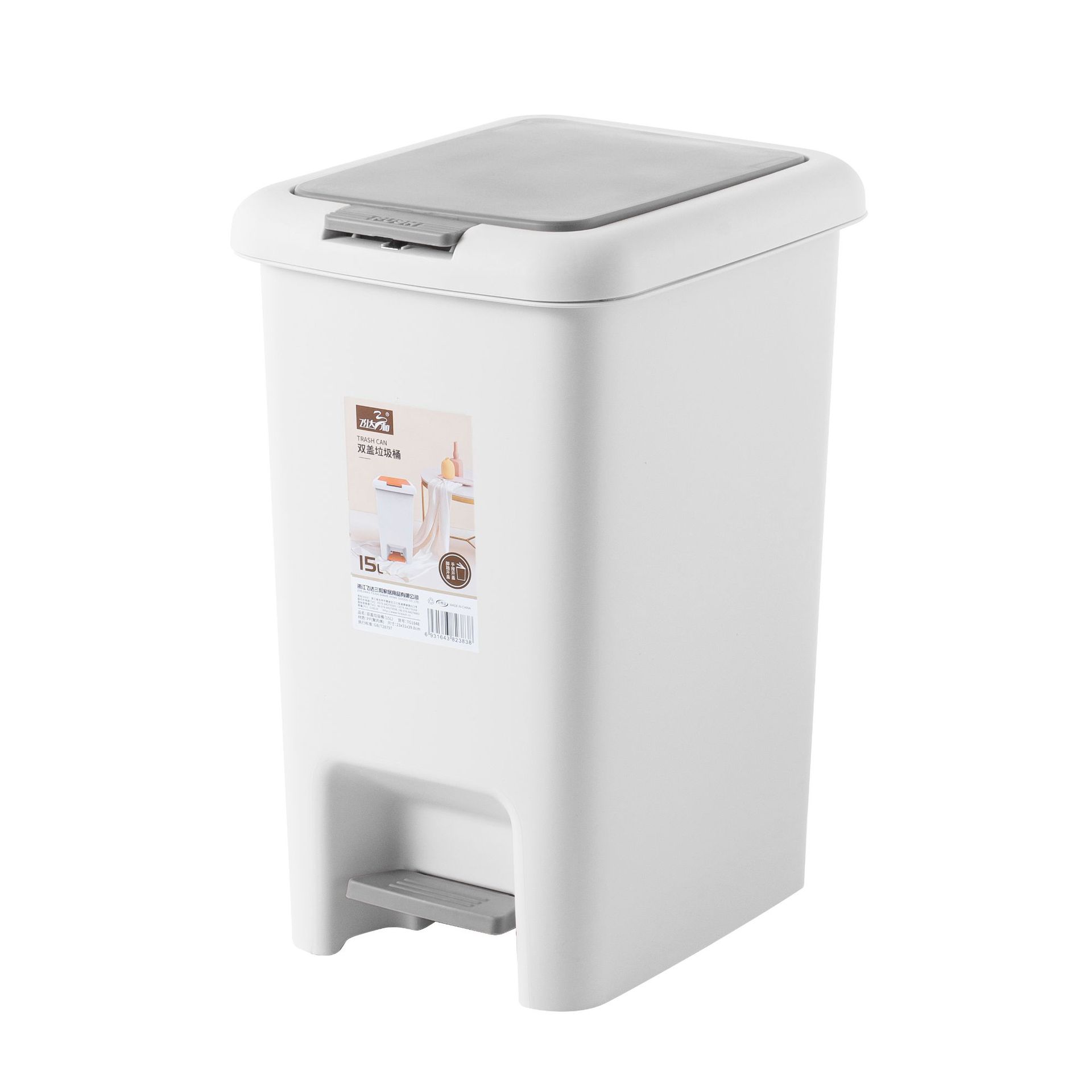 G1848 Double couvercle de pédale grise 15L
