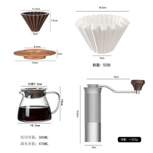 Pour Over Coffee Maker Set 5 Pieces Glass Server Wooden Base Filter Paper Hand Grinder Manual Drip Coffee Kit - Product Image 1