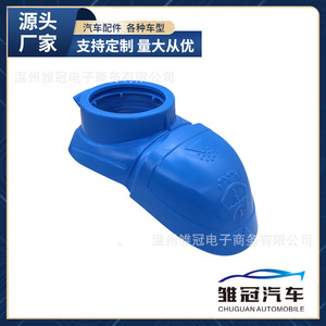 Bouchon de réservoir de liquide lave-glace Shijun 90 6V0955485 pour Skoda Octavia Audi Volkswagen en matériau ABS - Product Image 5
